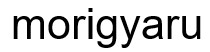 Зображення марки «morigyaru»