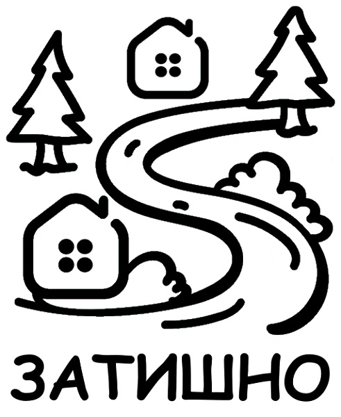 затишно