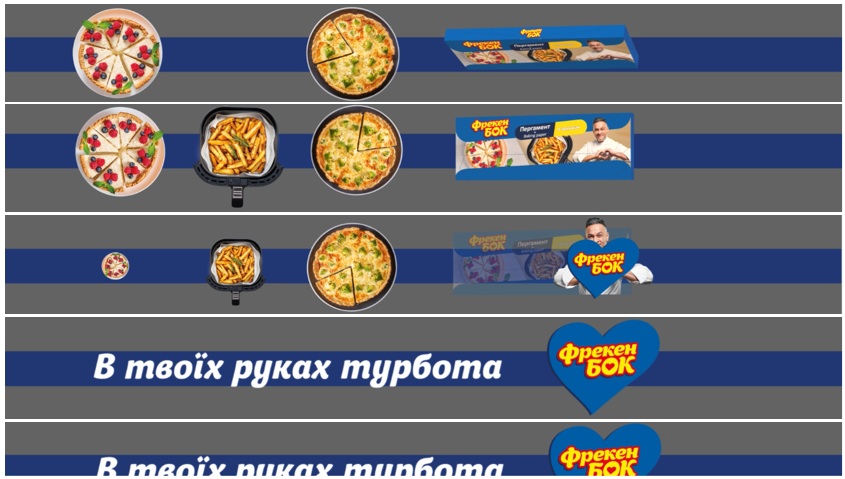 в твоїх руках турбота