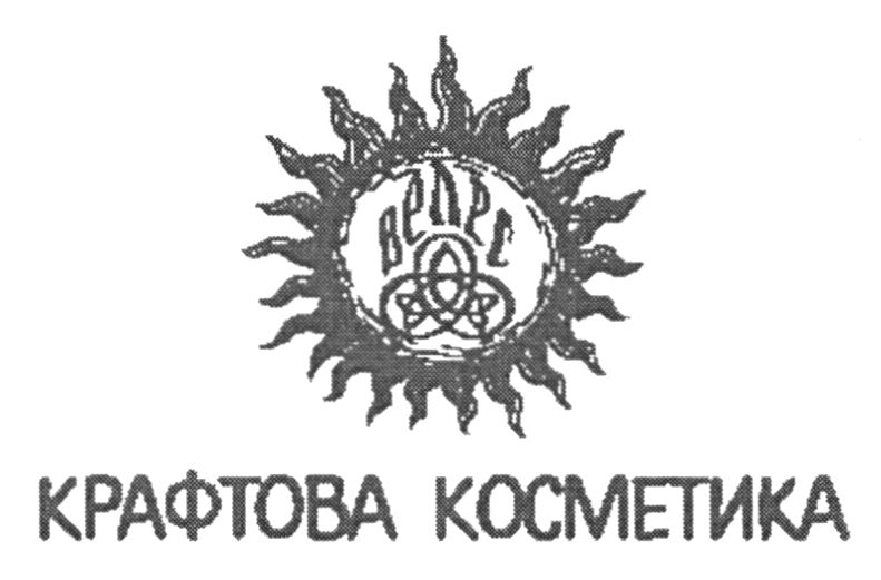 крафтова косметика
