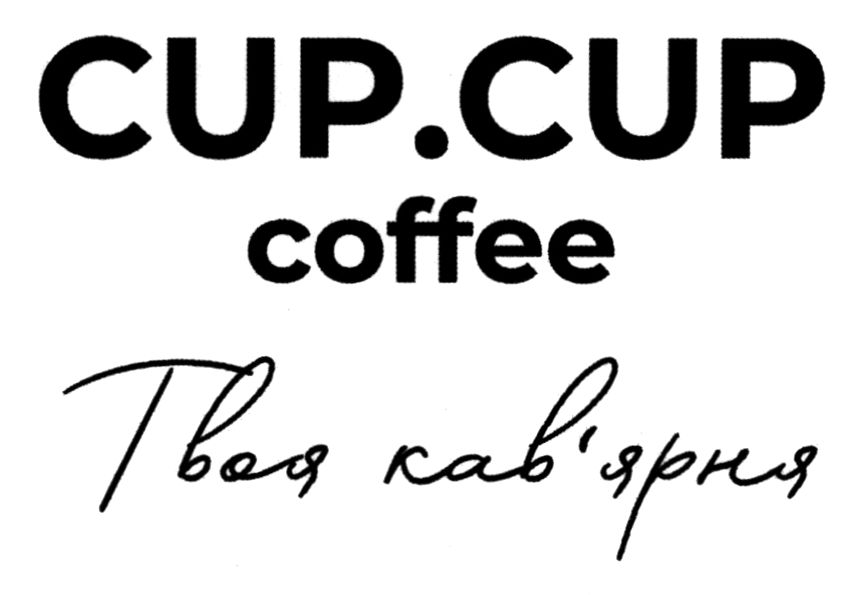 cup.cup coffee
