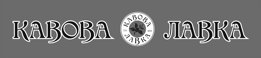 кавова лавка