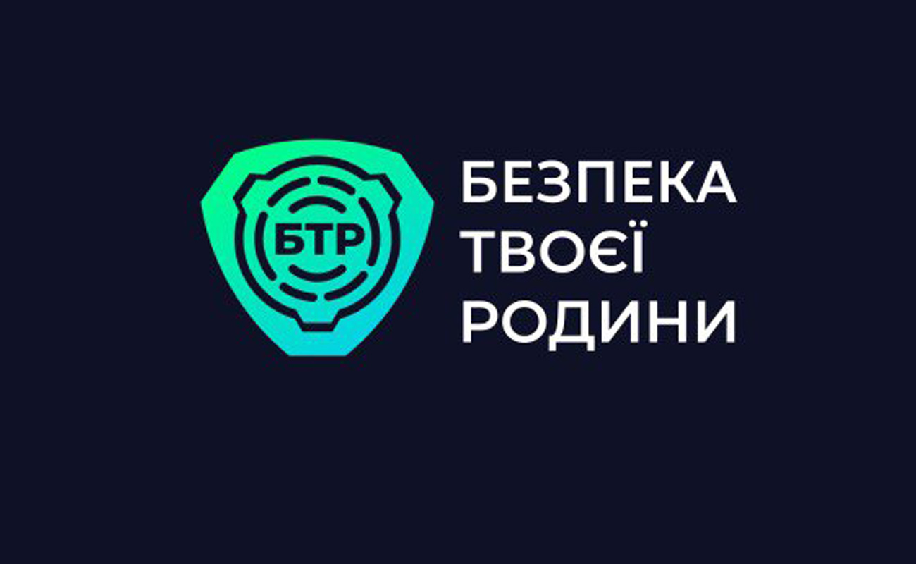 Лого ТМ бтр