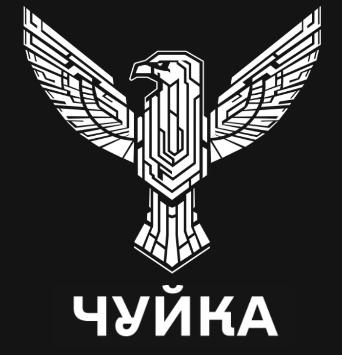 Зображення марки «чуйка»