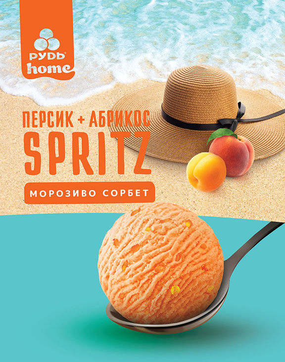 Торговельна марка «сорбет морозиво морозиво сорбет абрикос + персик персик+абрикос рудь spritz home», свідоцтво №390804