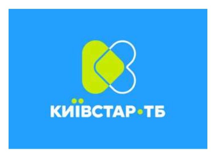Торговельна марка «k тб київстар київстар тб київстар-тб к», свідоцтво №390023