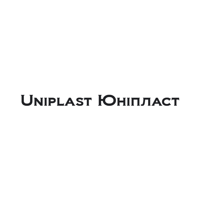 Торговельна марка «юніпласт uniplast», свідоцтво №391551
