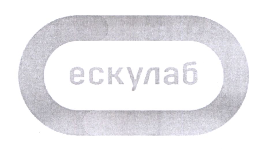 ескулаб