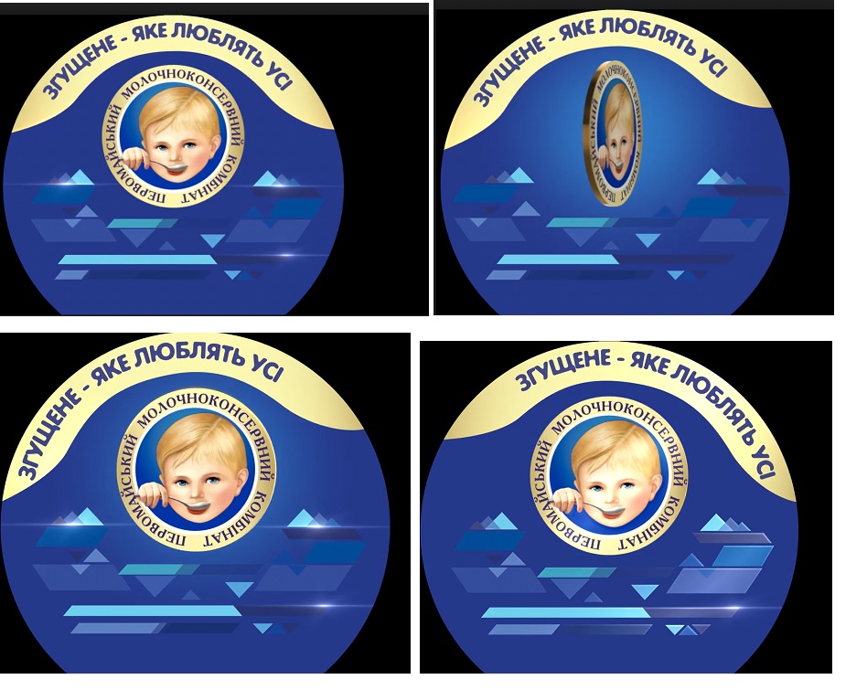 первомайський молочноконсервний комбінат