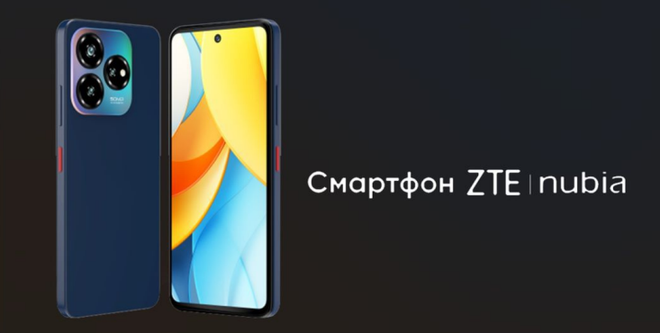 смартфон zte nubia