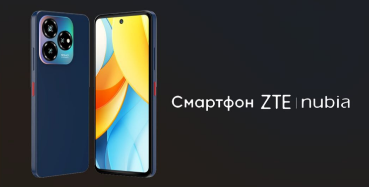 смартфон zte nubia