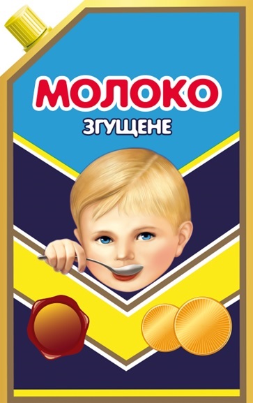 молоко згущене
