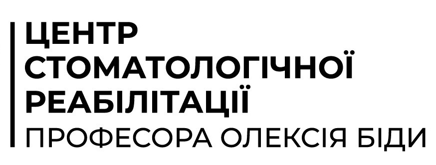 Лого ТМ біди