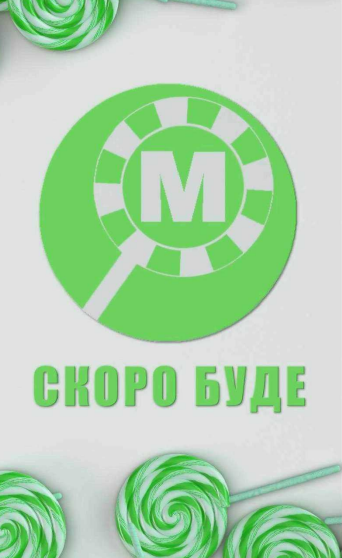 ТМ m буде скоро скоро буде м