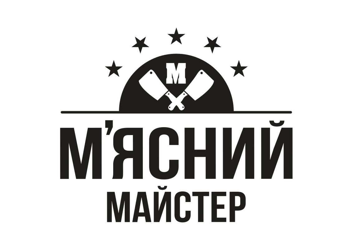 м'ясний майстер