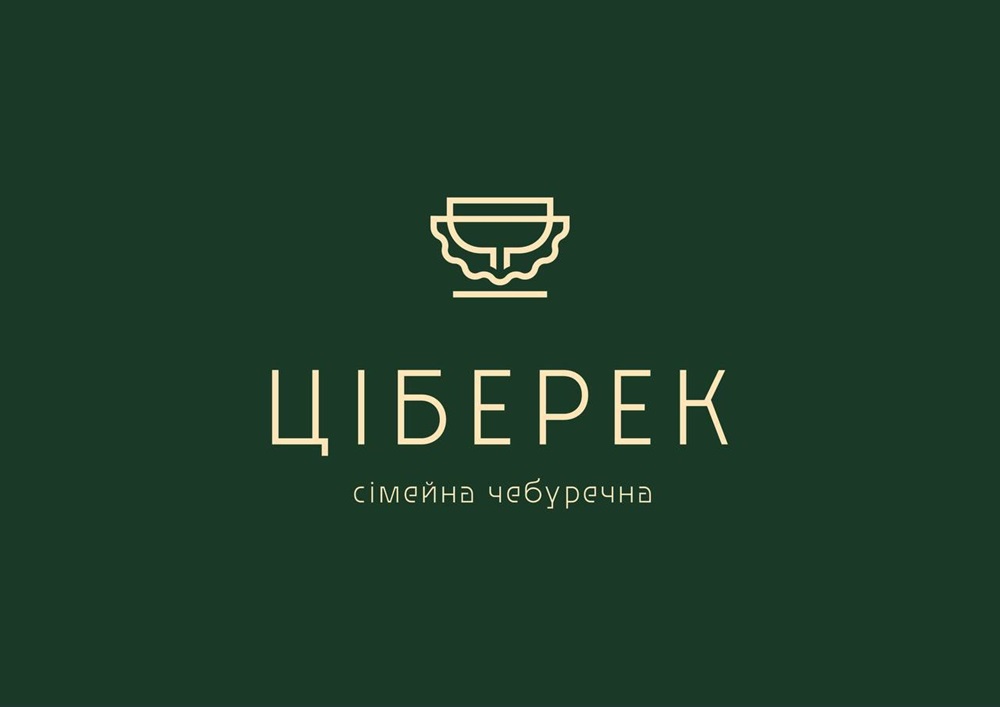 сімейна чебуречна