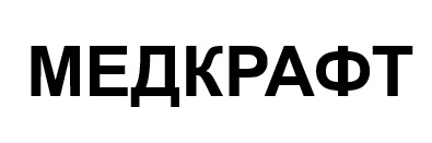 медкрафт