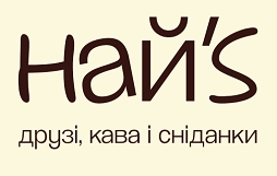 друзі, кава і сніданки