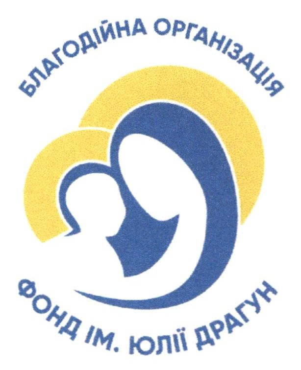 Лого ТМ драгун