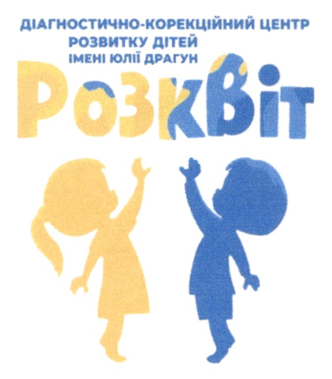 Лого ТМ драгун