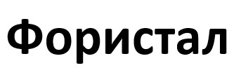 фористал