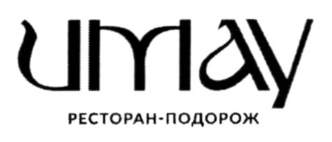 Лого ТМ подорож