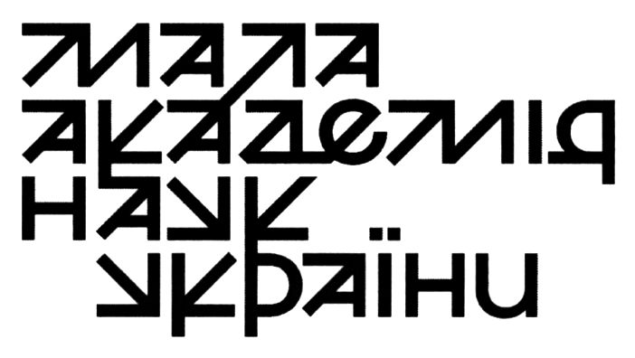 мала академія наук україни