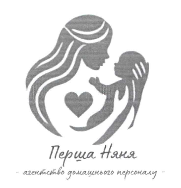 перша няня - агентство домашнього персоналу