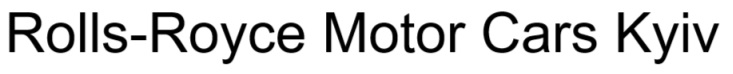 rolls-royce motor cars kyiv