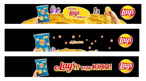 є lay`s? буде кіно!