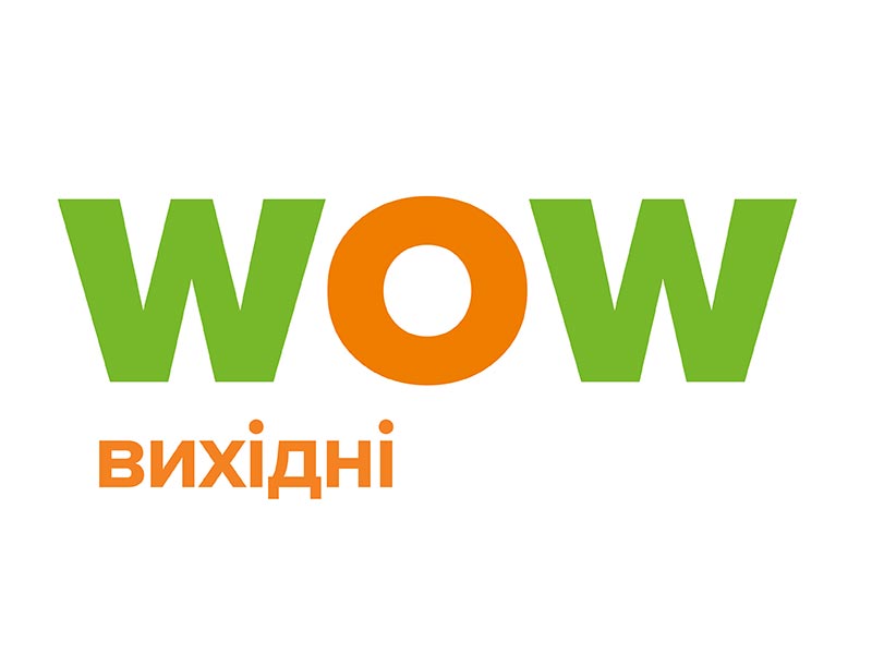 wow вихідні