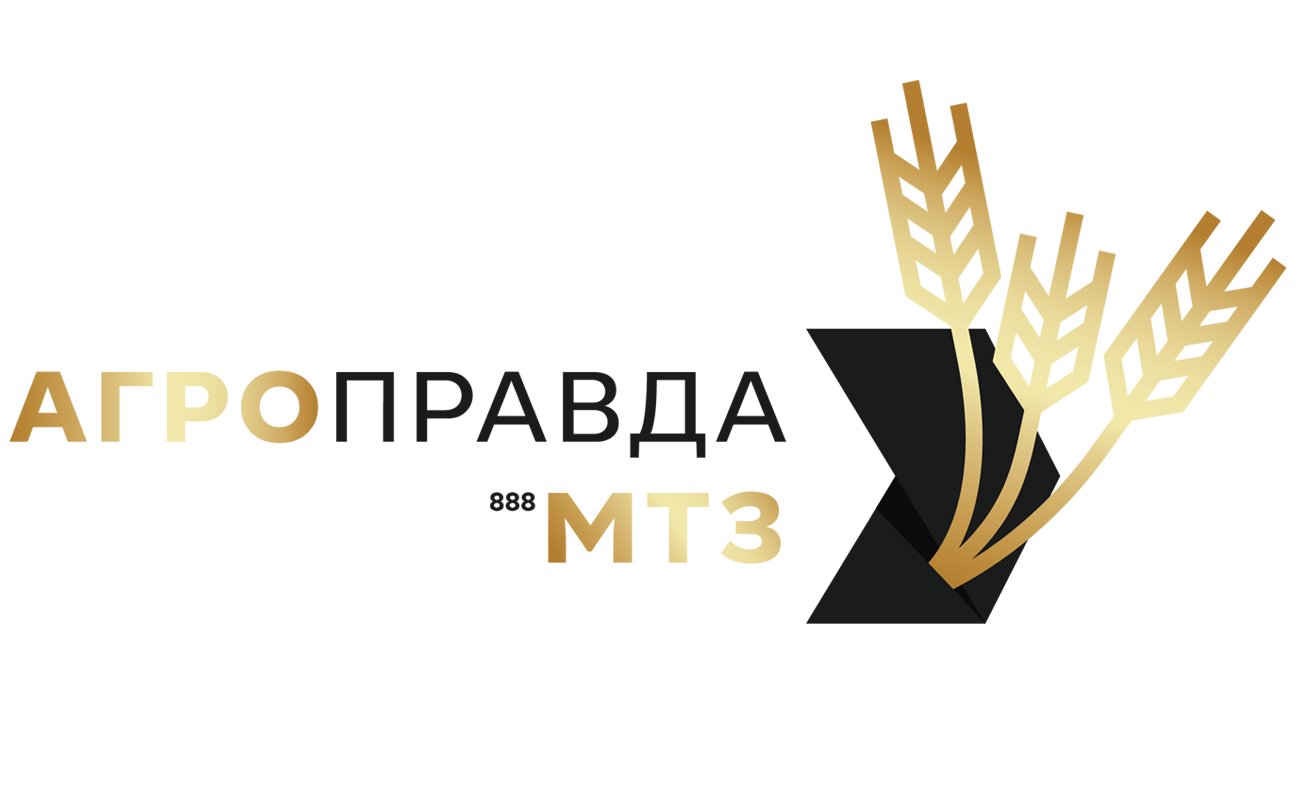 Торговельна марка «правда агро агро правда агроправда мтз», свідоцтво №391225