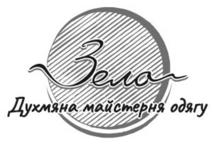 духмяна майстерня одягу