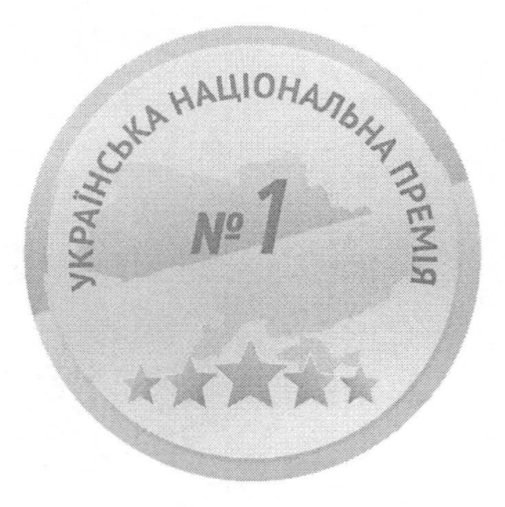 Лого ТМ 1
