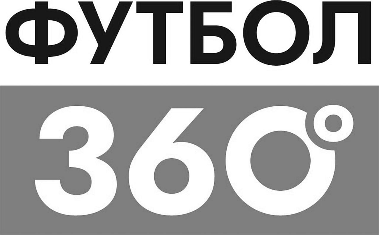 футбол 360