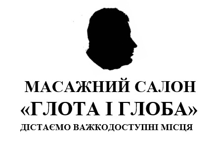 дістаємо важкодоступні місця