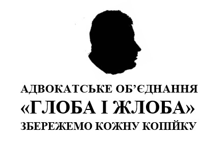 збережемо кожну копійку