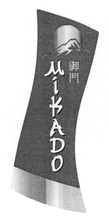 Зображення марки «мікадо · mikado»