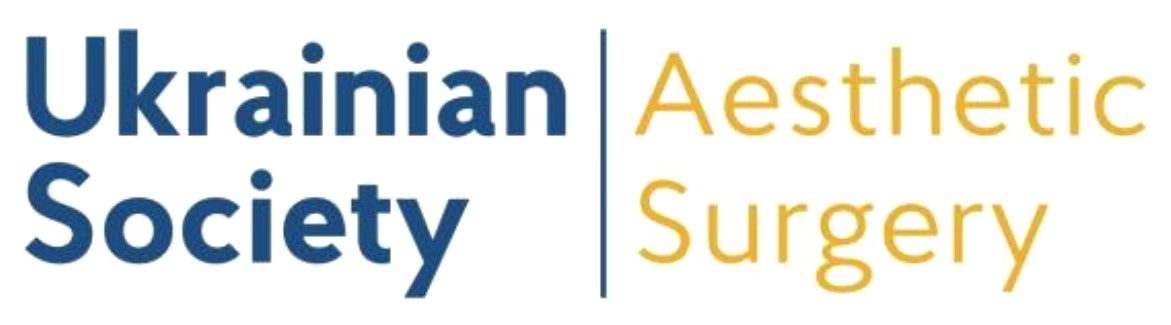 Зображення марки «aesthetic surgery · ukrainian society»