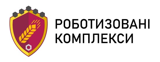 роботизовані комплекси