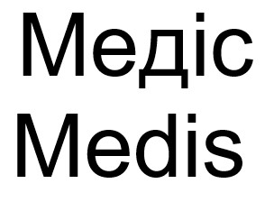 medis