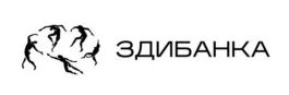 здибанка