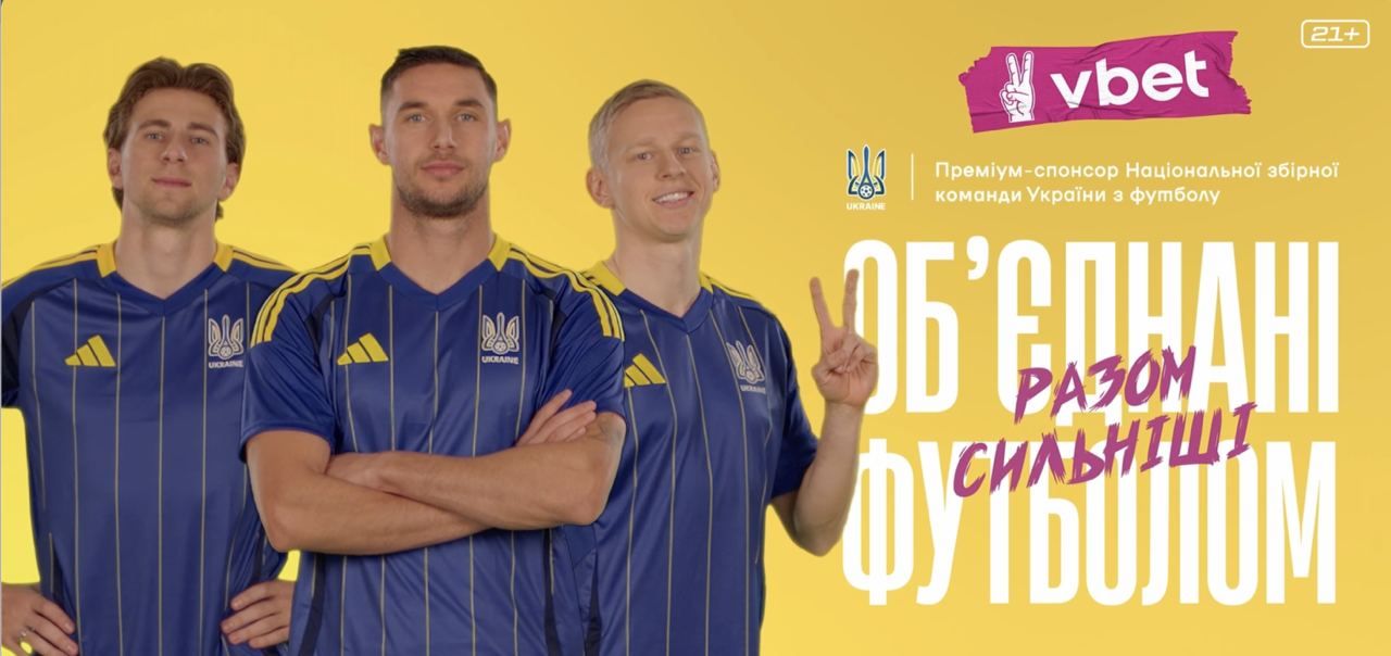 vbet преміум-спонсор національної збірної україни з футболу об’єднані футболом разом сильніші 21+