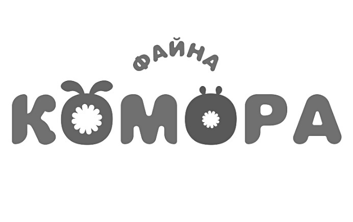 Лого ТМ комора