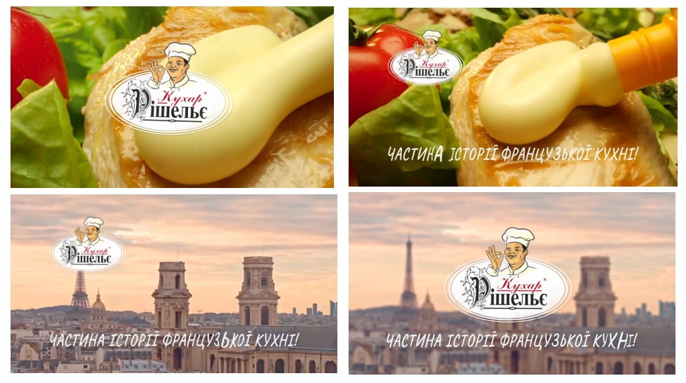 частина історії французької кухні!