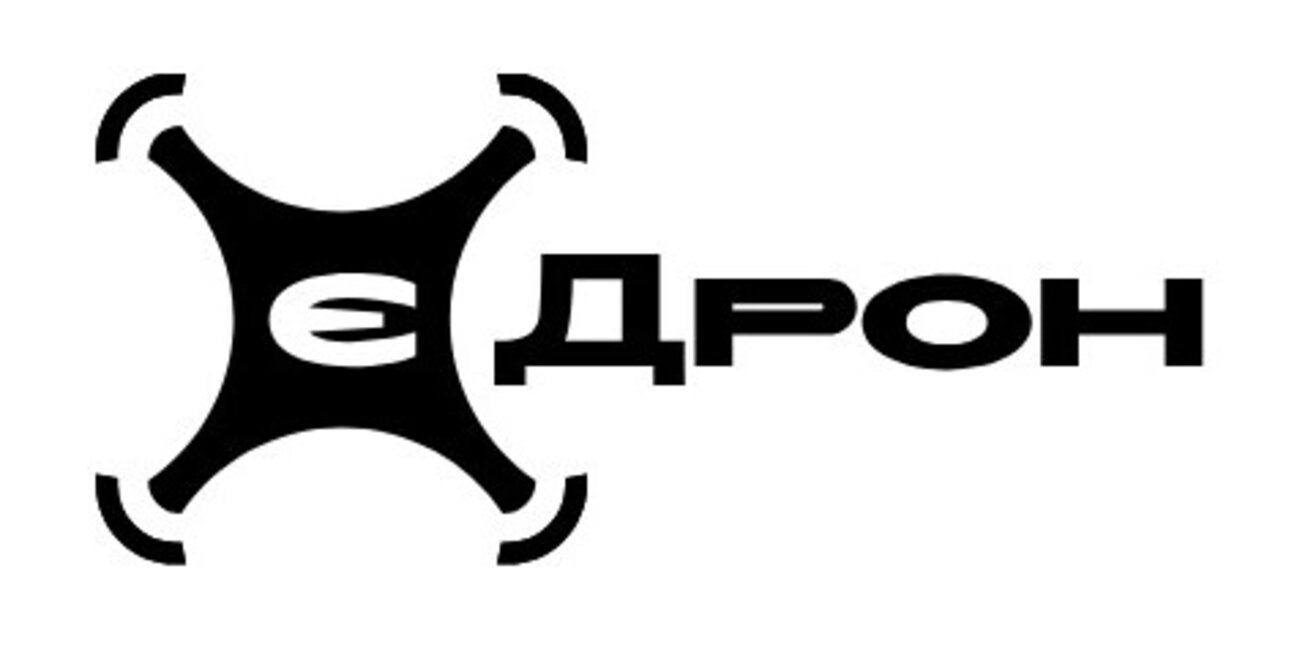 є дрон