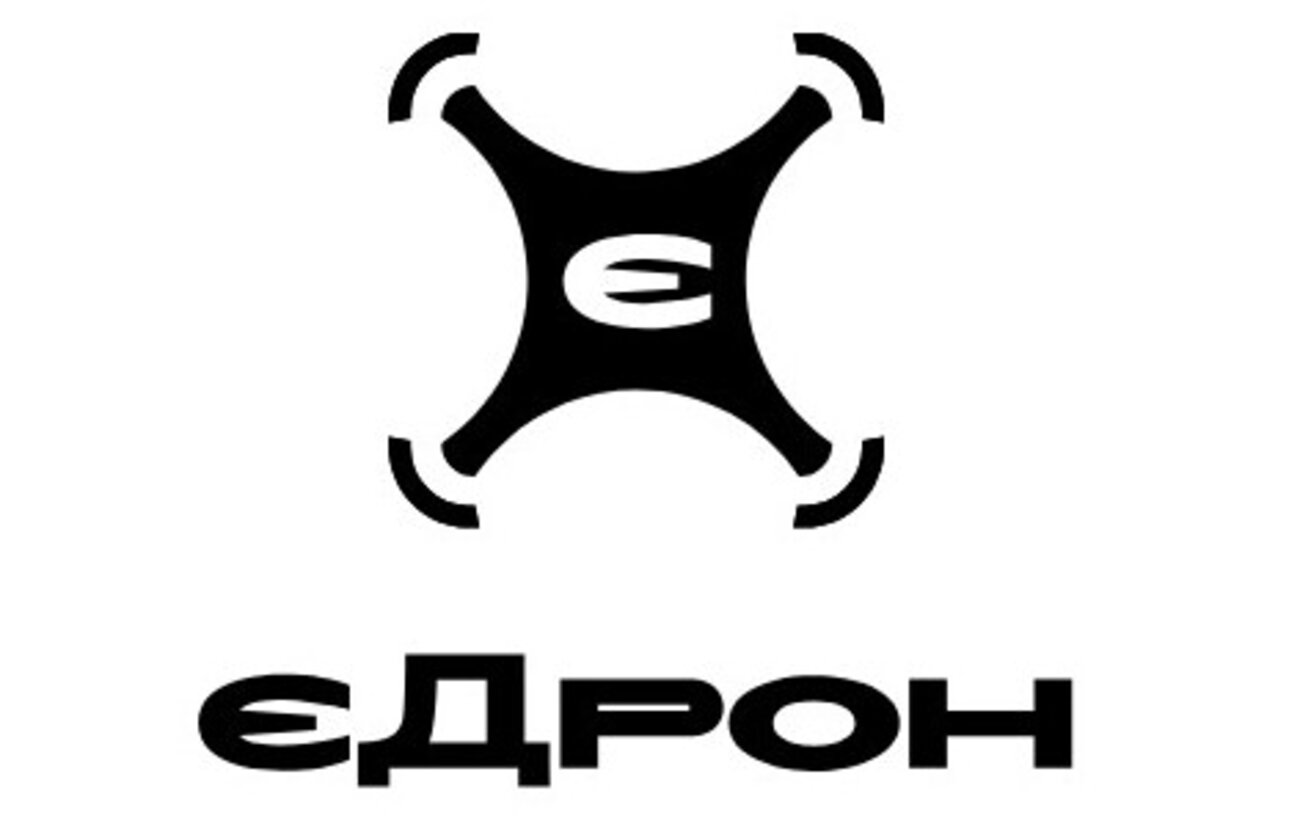 є дрон