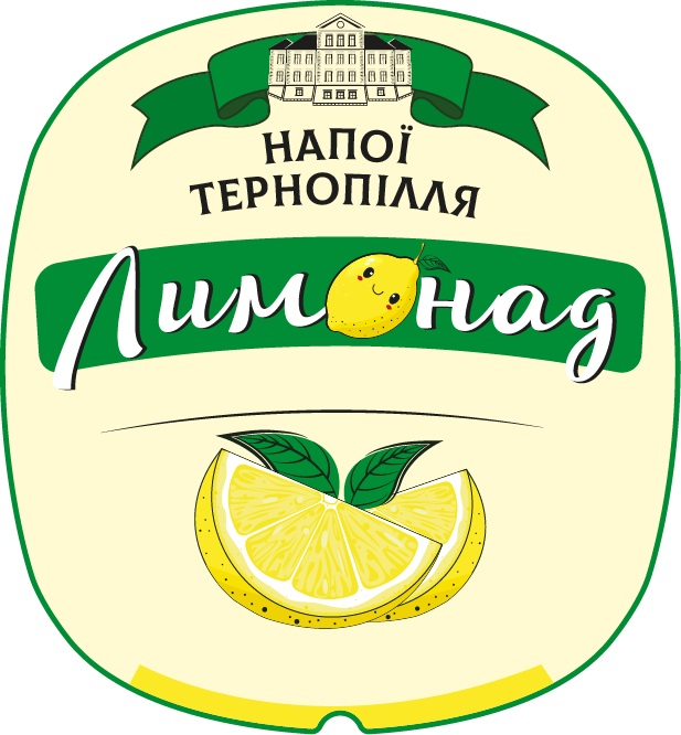 Лого ТМ тернопілля