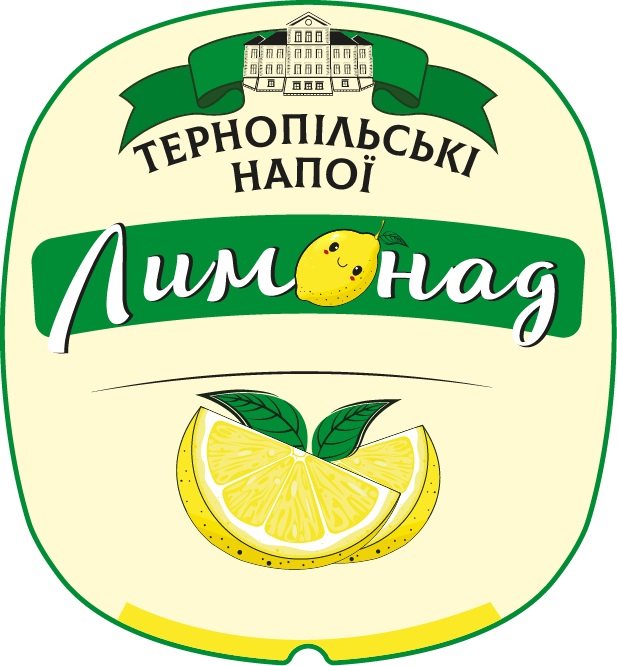 Лого ТМ напої