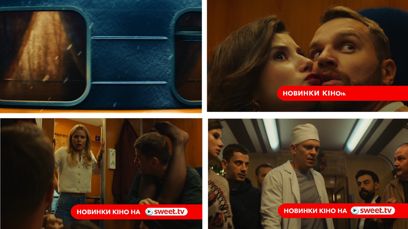 новинки кіно на
